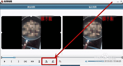 狸窝视频转换器怎么旋转视频？！