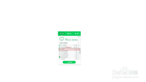 视频广告拦截