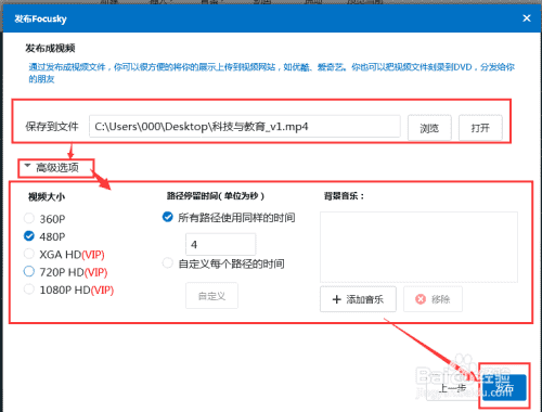 影院宣传片拍摄方案如何制作？