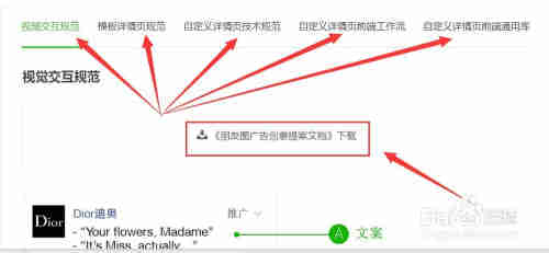 微信朋友圈广告怎么发，朋友圈广告合作流程