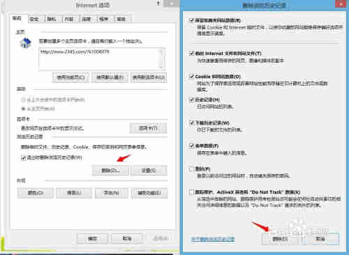 在线视频广告拦截