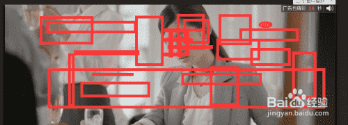 屏蔽视频广告