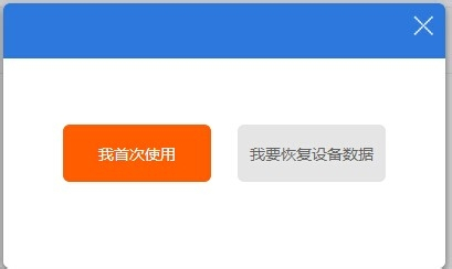 企业云备份方案