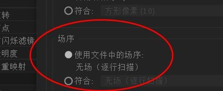 PR如何解释视频素材