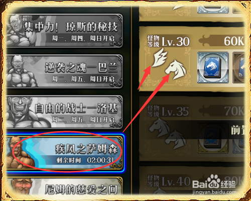 梦幻模拟战怎么获得士兵素材