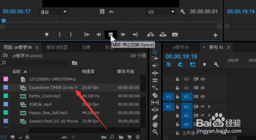 PR如何剪切視頻素材