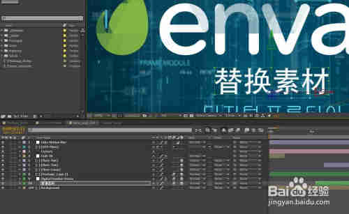 ae里怎么替换素材