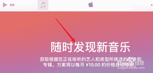 mac，音乐app，如何添加本地音乐？