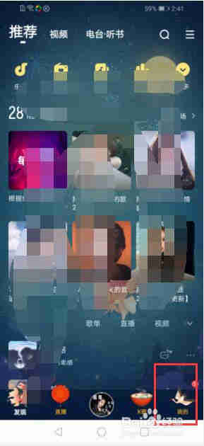 酷狗音乐如何将下载的音乐清空一下？