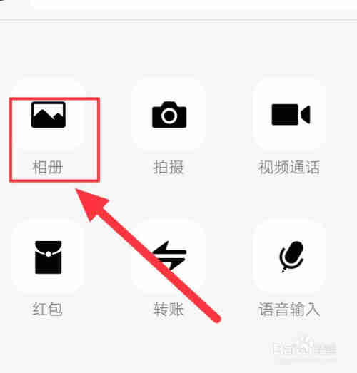 抖音怎么分享給微信好友
