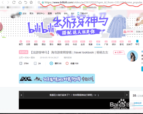 如何下载视频素材