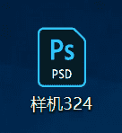 ps样机怎么替换素材
