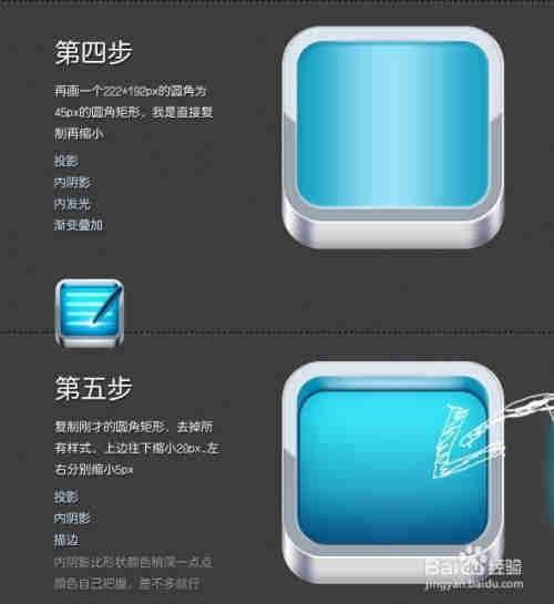 photoshop教程及素材下载(图1)