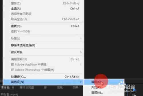 PR视频如何制作酷炫的片头效果？