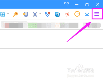 搜狗浏览器片头雷达功能怎么开启？