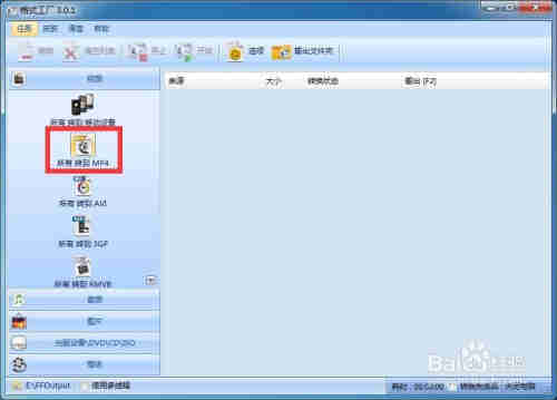 爱剪辑去除片头片尾教程