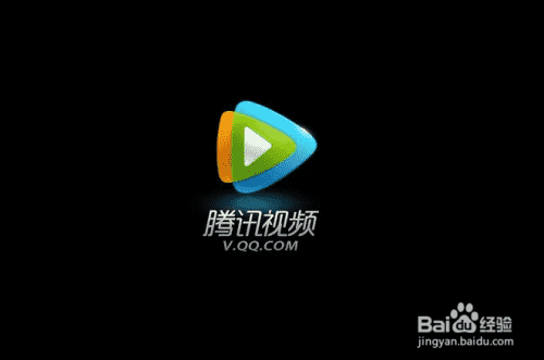 腾讯视频怎么设置自动跳过片头片尾(图1)