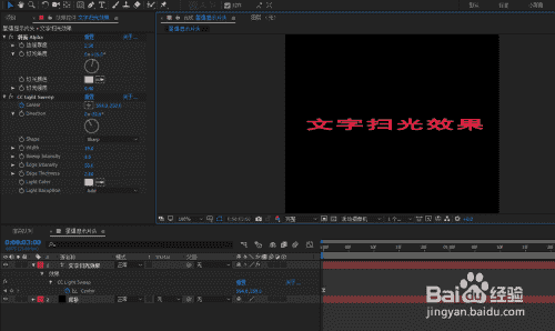 AE 如何实现文字星爆显示片头