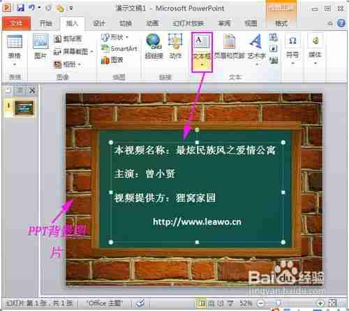 怎样制作视频片头片尾