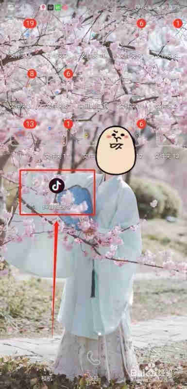抖音那個從小變大的視頻怎么拍的