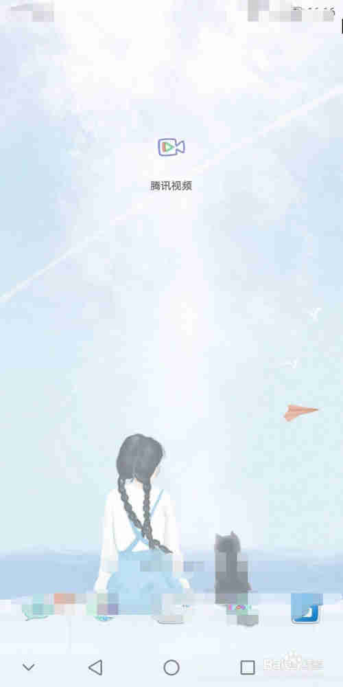 手机腾讯怎样设置跳过片头片尾？