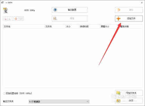怎么去除片头的爱剪辑字样？