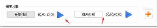 怎么去除片头的爱剪辑字样？