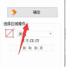 怎么去除片头的爱剪辑字样？