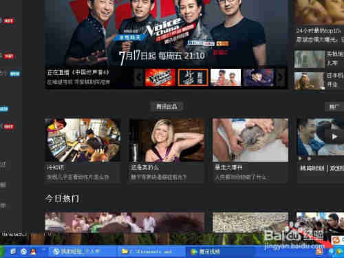 腾讯视频如何设置播放影片跳过片头？