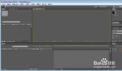 After Effect特效碎片文字片头制作