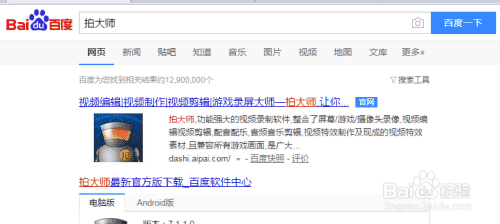 怎么去除爱剪辑自动生成的片头片尾
