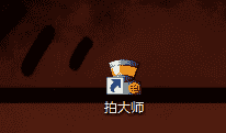 怎么去除爱剪辑自动生成的片头片尾