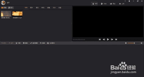 怎么去除爱剪辑自动生成的片头片尾