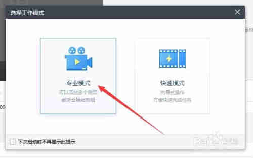 怎么把爱剪辑片头去掉 如何删除爱剪辑的片尾