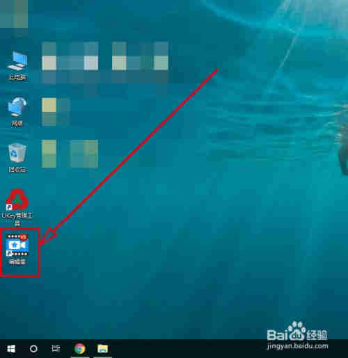 编辑星怎样给视频片头字幕加滚动效果
