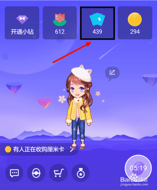＃过年＃QQ怎样集新春绝版瓜分300万现金红包