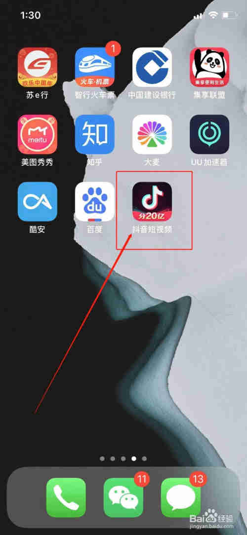 抖音歲月痕跡影集怎么拍？