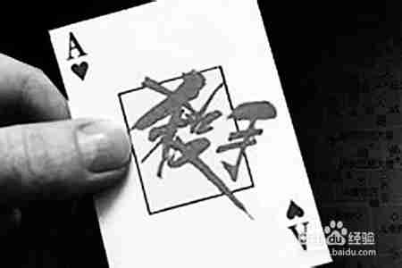 版殺技巧：[2]版殺開始前需要做哪些準(zhǔn)備
