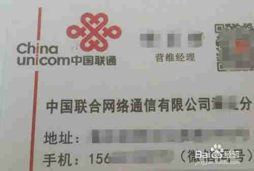 如何做好宽带销售