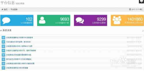进群宝的主要功能有哪些(图1)
