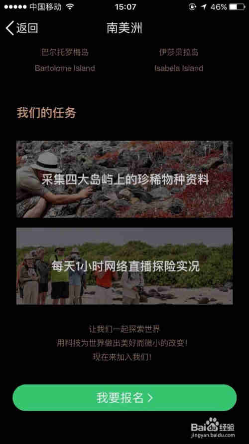 如何報(bào)名參加QQX計(jì)劃？