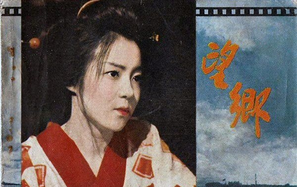 日本有哪些以二战为背景创作的经典电影？(图7)