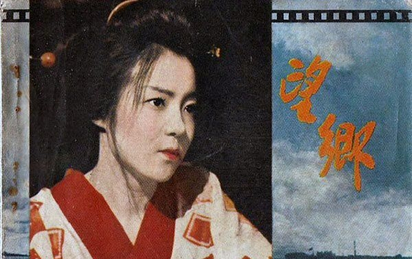 日本有哪些以二戰(zhàn)為背景創(chuàng)作的經(jīng)典電影？(圖7)