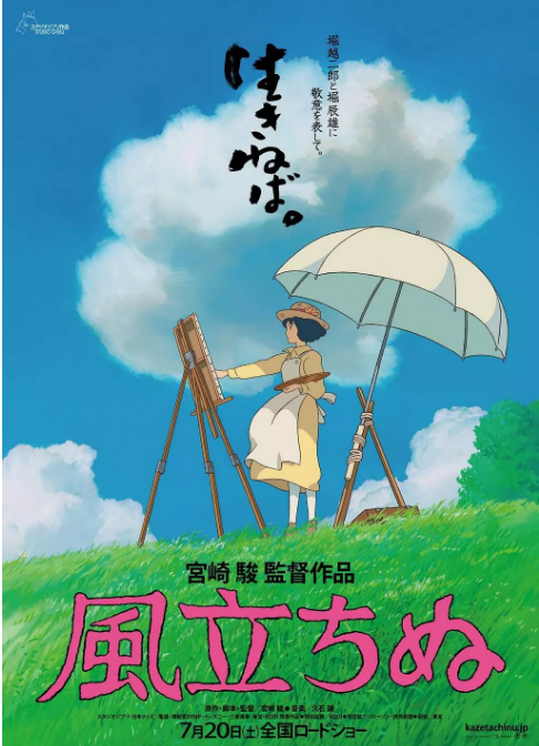 日本有哪些以二戰(zhàn)為背景創(chuàng)作的經(jīng)典電影？(圖12)