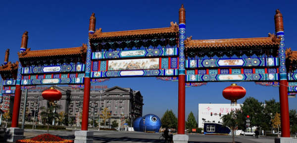 北京怀柔影视基地可以参观吗？(图1)