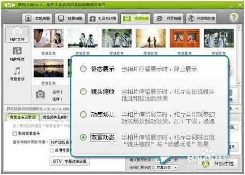 微影院设备对电影的影响