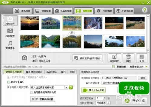 微影院设备对电影的影响