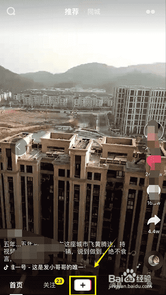 抖音怎么關(guān)閉美顏特效拍原生態(tài)視頻