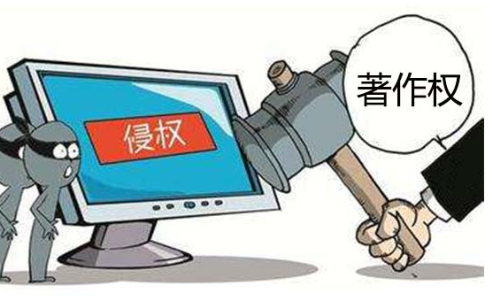 录音录像制作者和录音录像著作权人是什么关系(图1)
