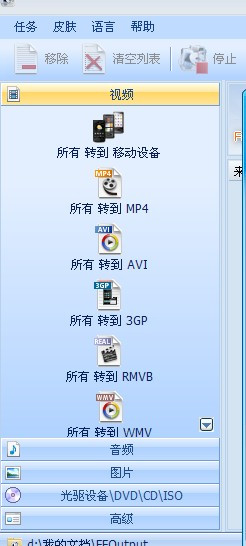 求一款好的視頻轉(zhuǎn)換器？要求如下？(圖1)